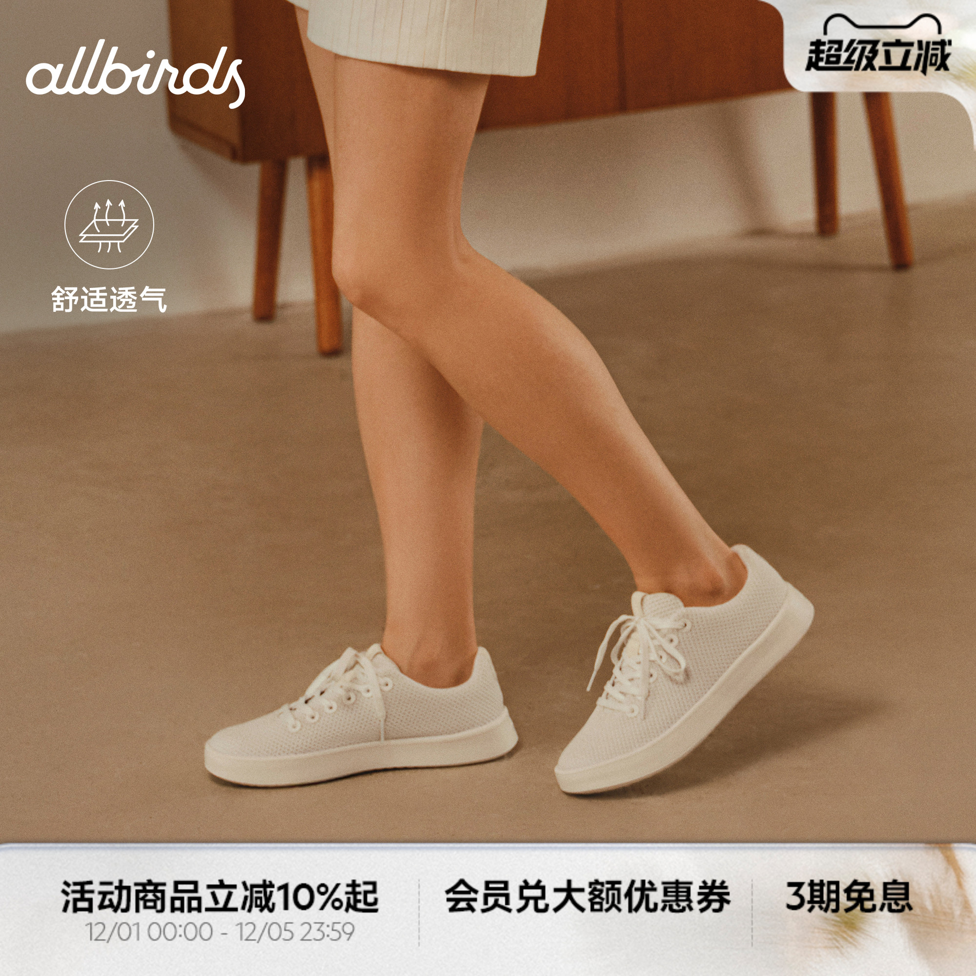 桉树休闲鞋低帮舒适透气