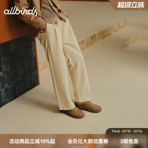 Allbirds新款增高厚底休闲板鞋