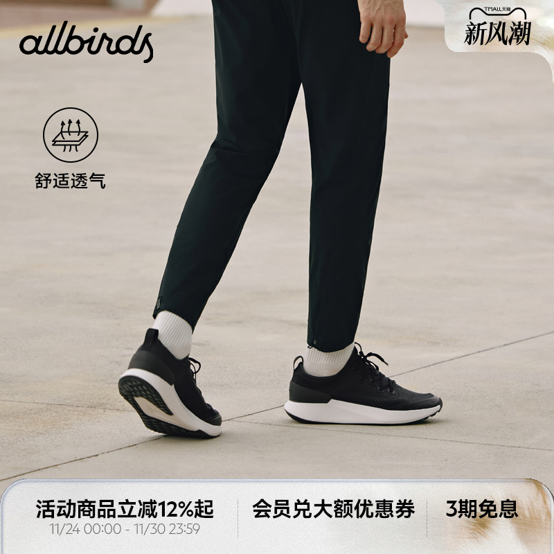 Allbirds男款舒适桉树跑鞋新品