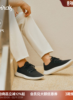 Allbirds天丝呼吸鞋Tree Runner桉树休闲鞋透气网面运动跑鞋男鞋