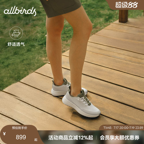 Allbirds天丝鞋Tree Runner Go - Utility春季桉树白鞋男女休闲鞋