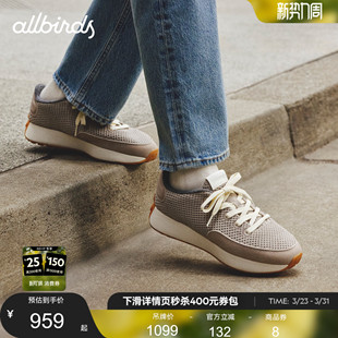 Allbirds休闲鞋Mens Varsity Airy 26新款空气感厚底休闲男运动鞋