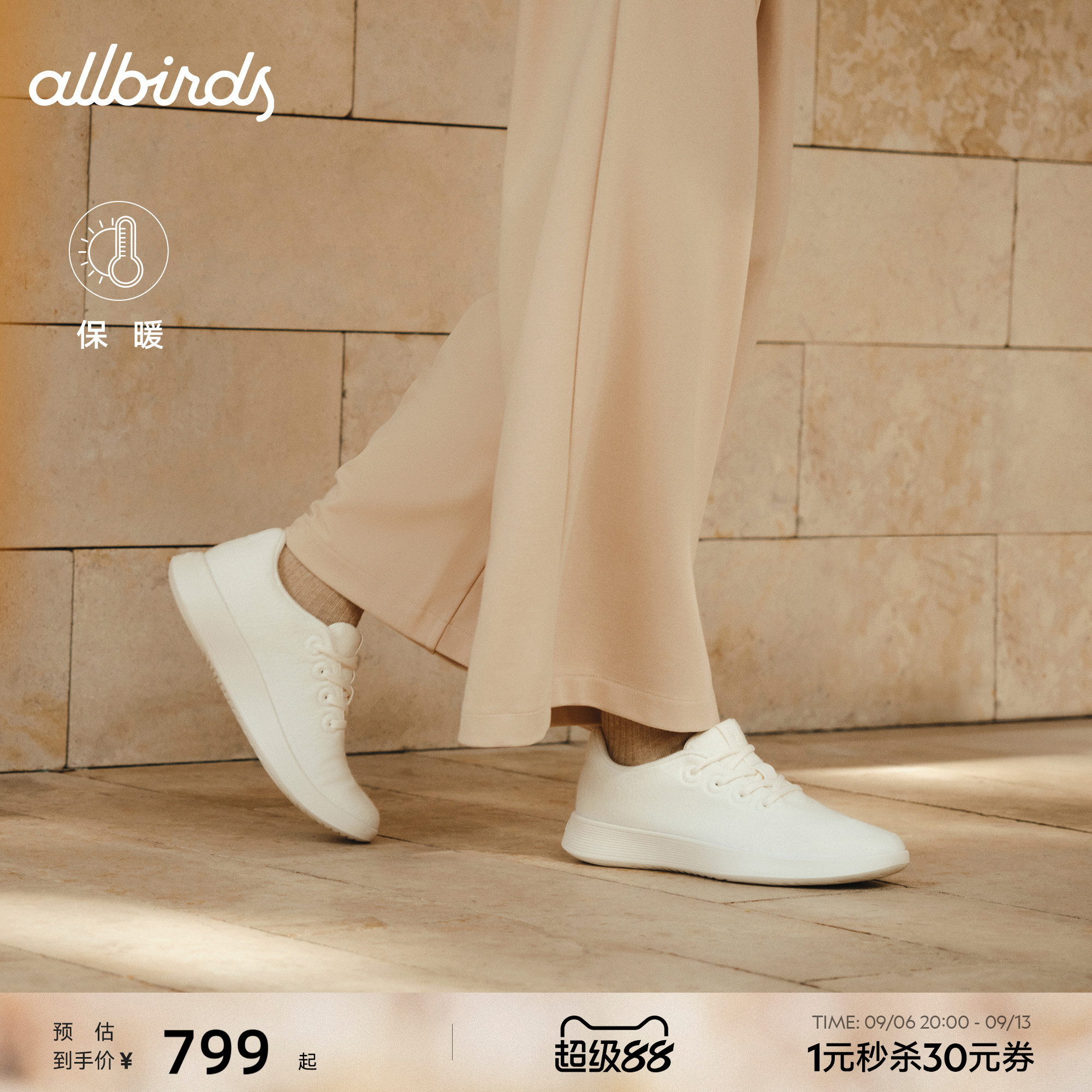 Allbirds十周年羊毛鞋Wool Runner NZ羊毛轻便舒适男女休闲鞋图片