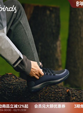 Allbirds越野鞋Trail Runner SWT防泼水耐磨透气男女户外休闲鞋