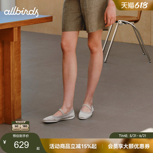 Allbirds新品女士芭蕾鞋Dancer