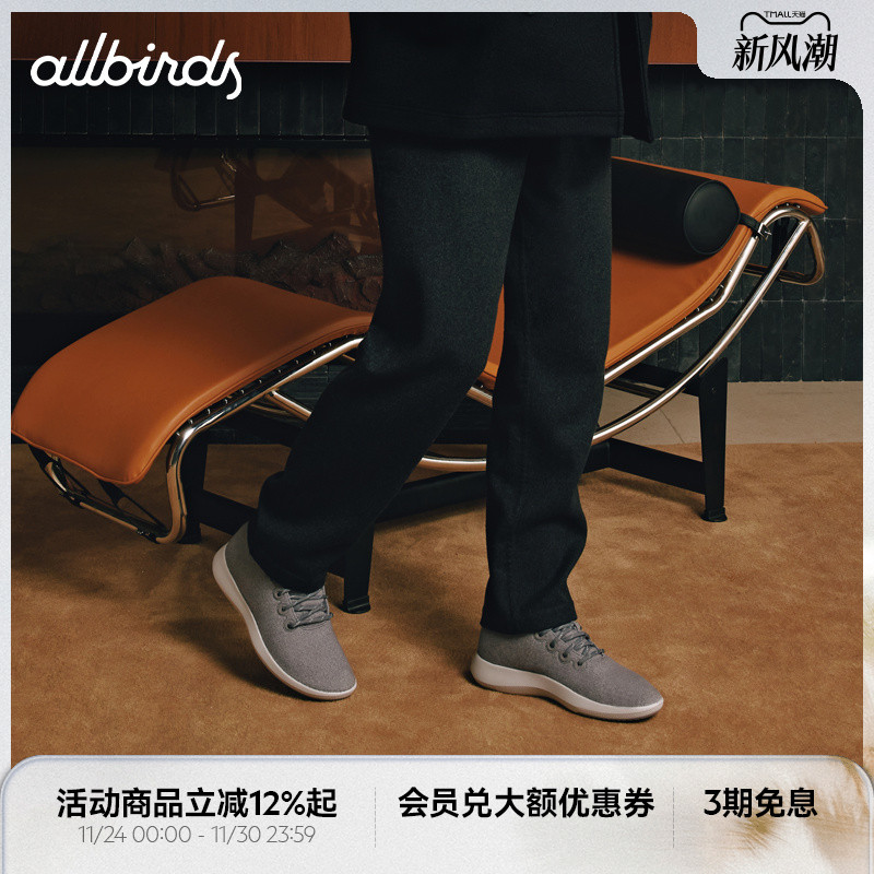 Allbirds羊毛高帮晴雨鞋男款
