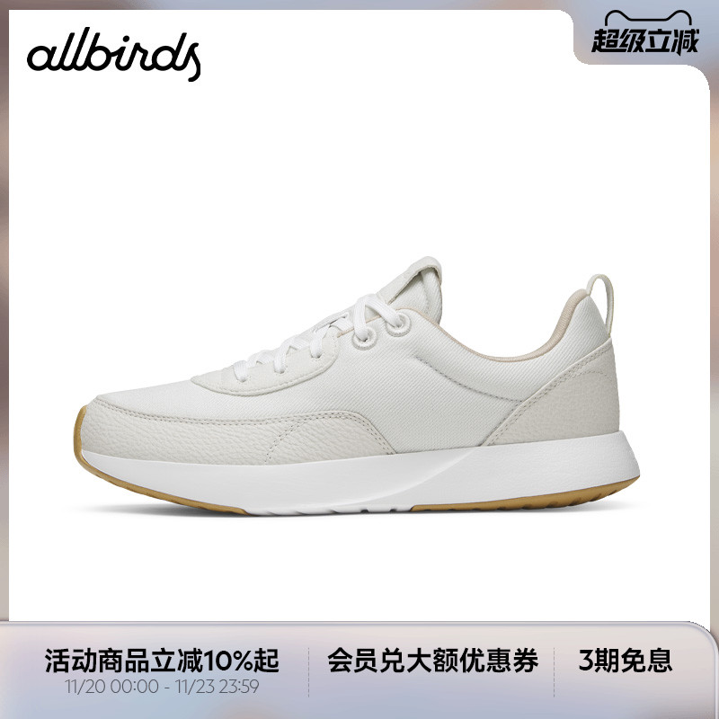 男女款Allbirds新品拼接休闲鞋