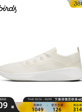 Allbirds羊毛休闲鞋SuperLight WR走路板鞋运动鞋小白鞋45码男款