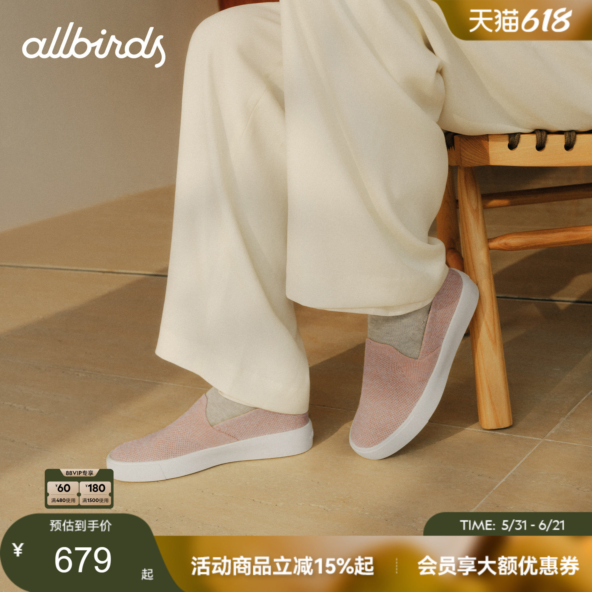 Allbirds休闲鞋Booster Lift羊毛一脚蹬舒适缓震百搭女鞋平底鞋