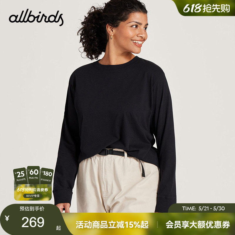 Allbirds Allgood Cotton Long Sleeve Tee圆领女款长袖T恤