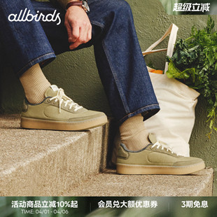 Cruiser百搭舒适轻便26新款 Allbirds 休闲鞋 Varsity 低帮系带男鞋