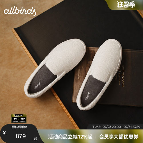 羊毛厚底增高休闲鞋一脚蹬