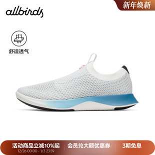 Tree 运动鞋 Dasher 轻便男士 Relay桉树休闲鞋 Allbirds天丝云感鞋