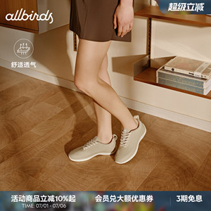 Allbirds赤足T头鞋Ripple德训运动春新透气女百搭通勤网面休闲鞋