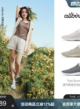 董洁同款Allbirds天丝鞋Tree Runner桉树舒适呼吸鞋透气男女鞋