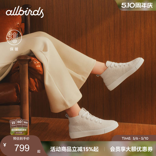 羊毛鞋保暖高帮休闲厚底女鞋