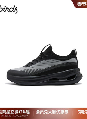 Allbirds休闲鞋Ecolane Trail 26新款厚底透气舒适百搭增高男鞋