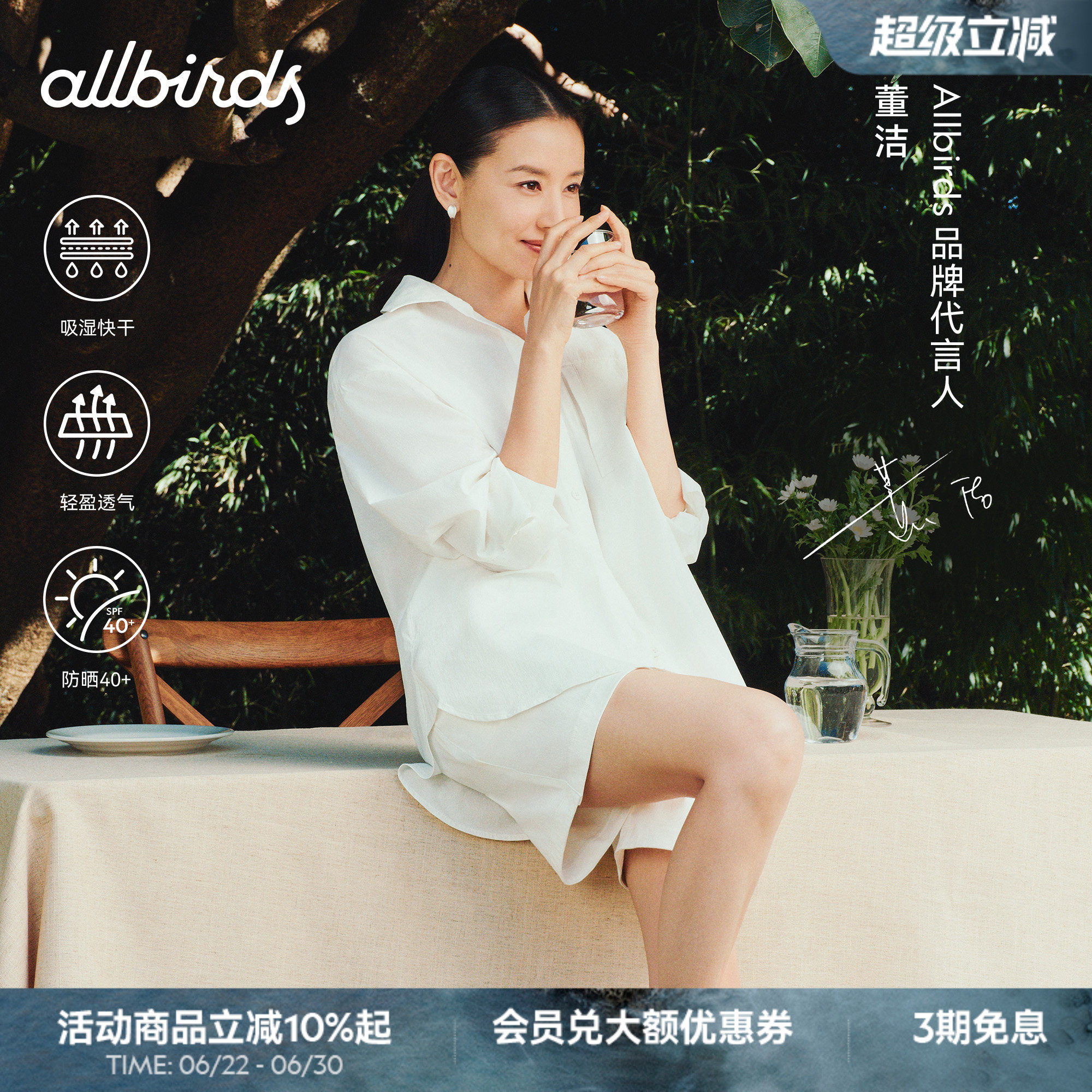 Allbirds女士上衣Retreat长袖防晒凉感休闲透气衬衣宽松衬衫