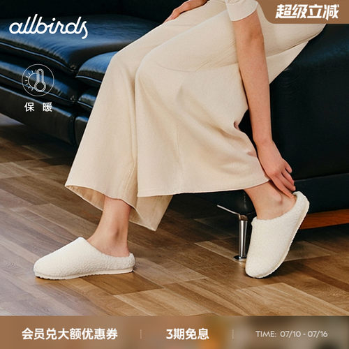 羊皮毛一体毛毛拖鞋女