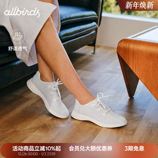 轻便通勤网面运动鞋 休闲透气小白鞋 Blazer新款 Allbirds踏浪鞋