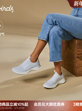 Allbirds天丝云感鞋Tree Dasher Relay桉树透气跑步男女运动跑鞋