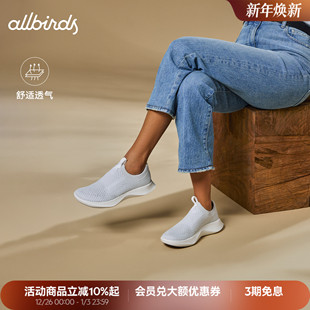 Relay桉树透气跑步男女运动跑鞋 Dasher Tree Allbirds天丝云感鞋