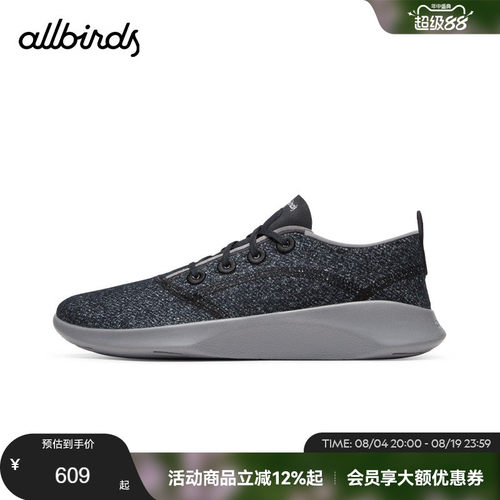 Allbirds轻便防滑低帮休闲鞋