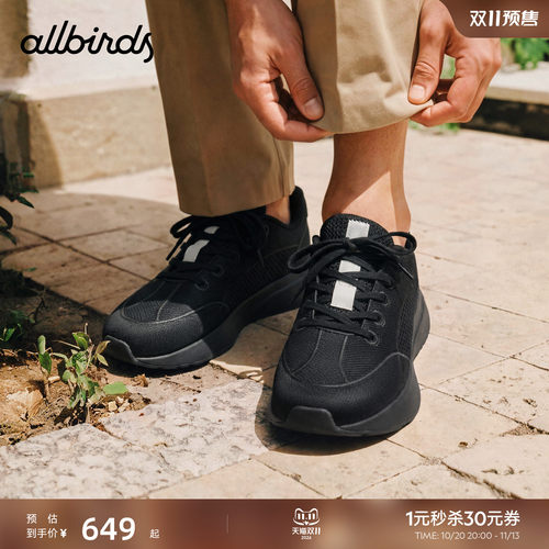 Allbirds云感透气百搭休闲鞋