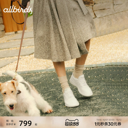 Allbirds休闲女鞋羊毛轻便舒适
