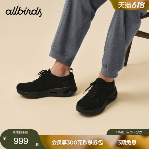 Allbirds 云感鞋Tree Ecolane 26春透气软底轻便增高通勤休闲男鞋