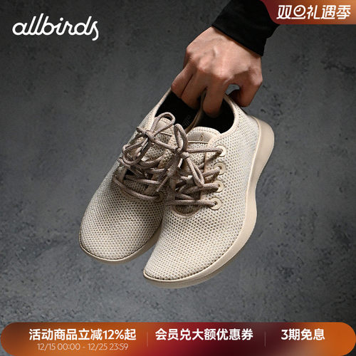 Allbirds夏季休闲鞋网面轻便透气