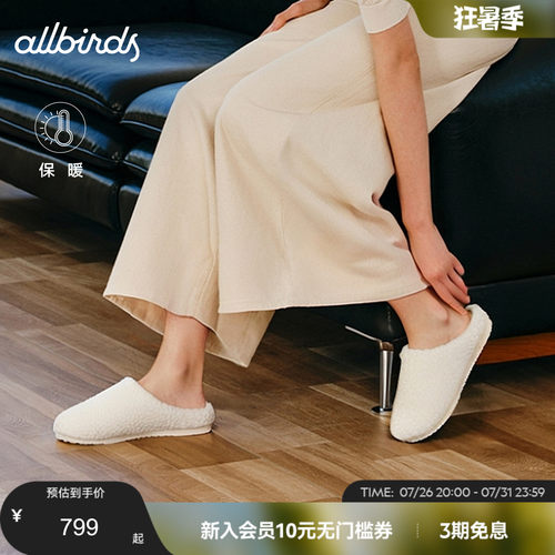 羊皮毛一体毛毛拖鞋女