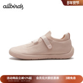 Skyline 26新款 Allbirds赤足鞋 网面软底魔术贴透气休闲女鞋