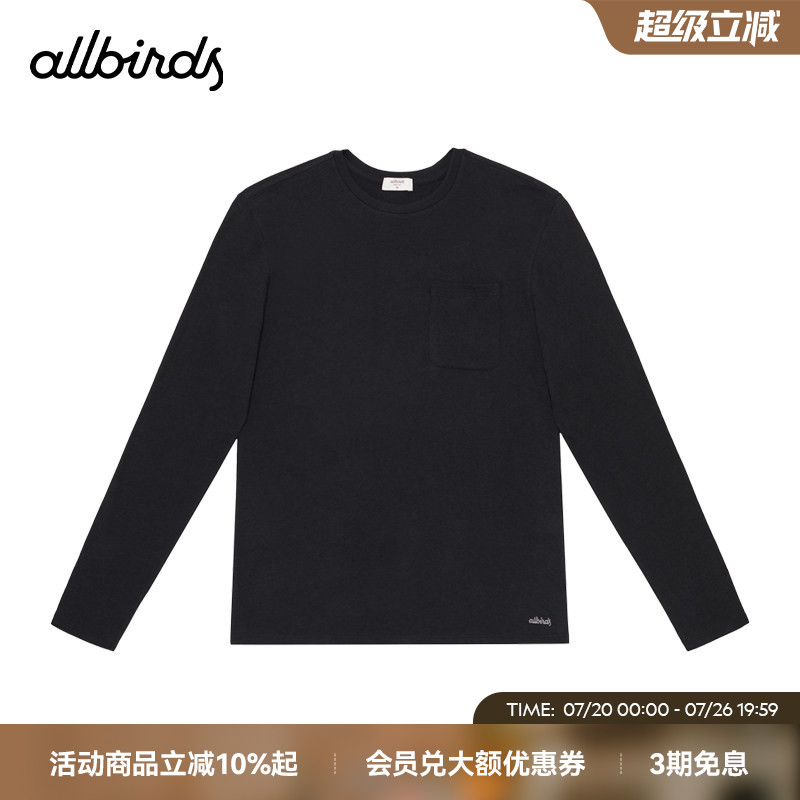 Allbirds运动T恤运动长袖运动休闲宽松透气吸汗男士黑色上衣打底