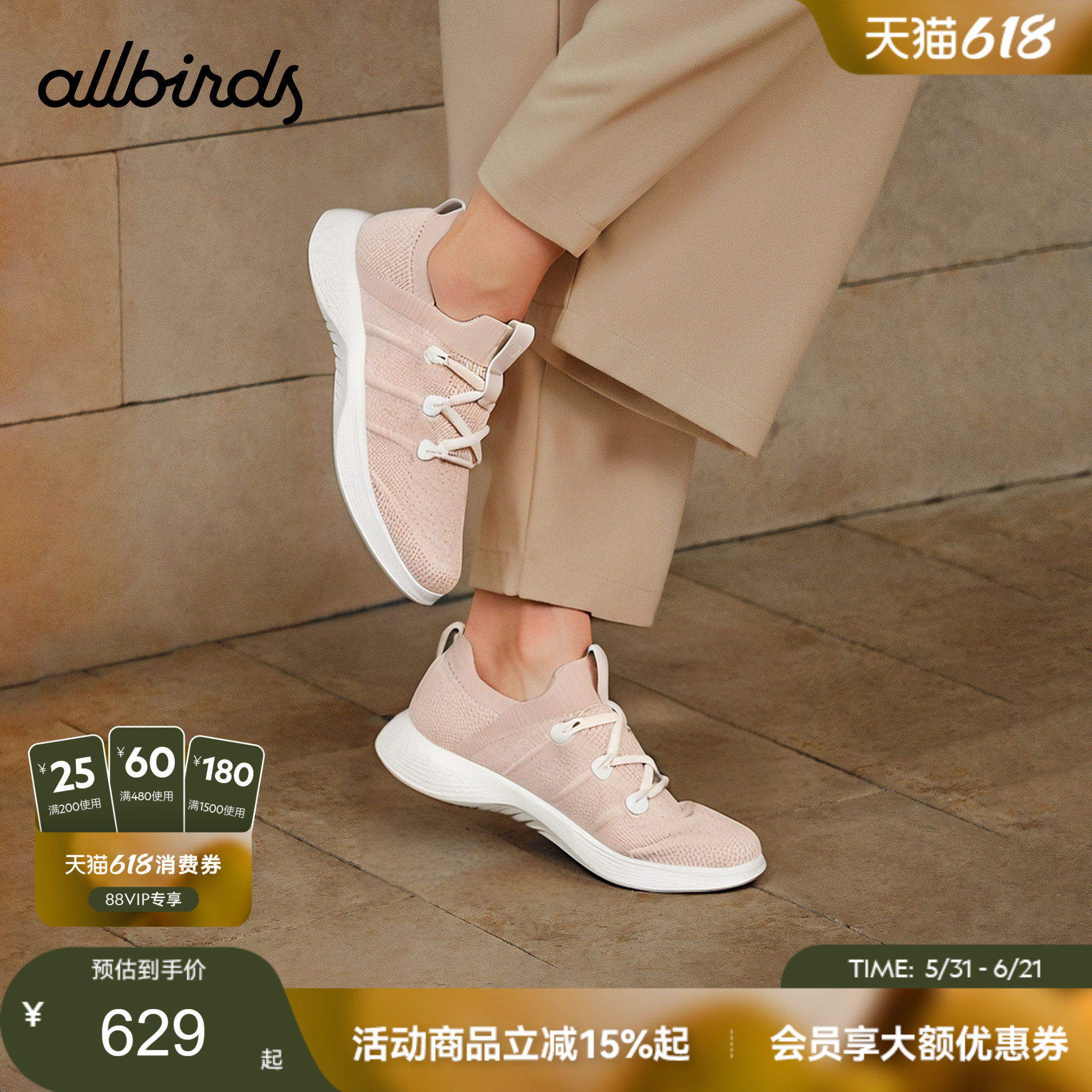 Allbirds休闲鞋春夏Blazer tweed新款透气轻便通勤运动鞋