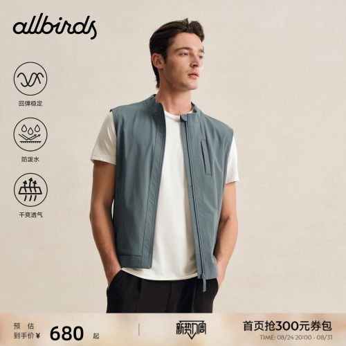 AllbirdsElite男士商务针织背心