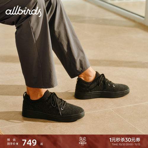 StrollerBlush缓震男板鞋