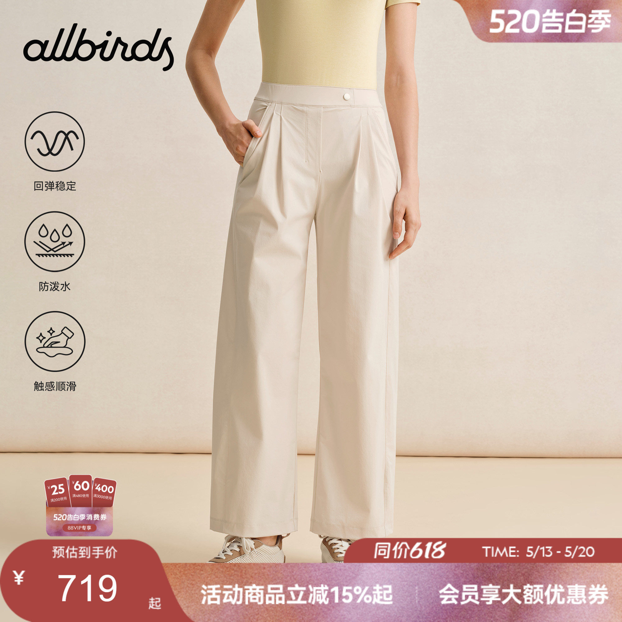 Allbirds Elite春夏新款商务女士针织松紧腰长裤长款宽松阔腿裤