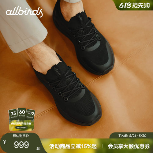 Ecolane增高厚底低帮休闲男鞋
