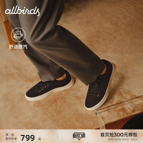 桉树休闲鞋低帮舒适透气