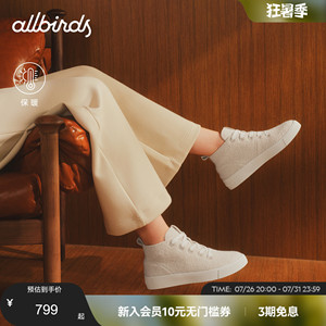 Allbirds羊毛鞋Booster Up羊毛通勤高帮舒适运动休闲增高厚底女鞋