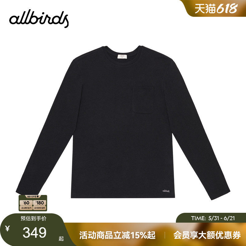 Allbirds运动T恤运动长袖运动休闲宽松透气吸汗男士黑色上衣打底