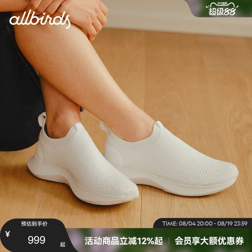 DasherNZRelay运动休闲鞋