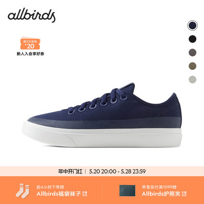 Allbirds新品男女同款帆布板鞋