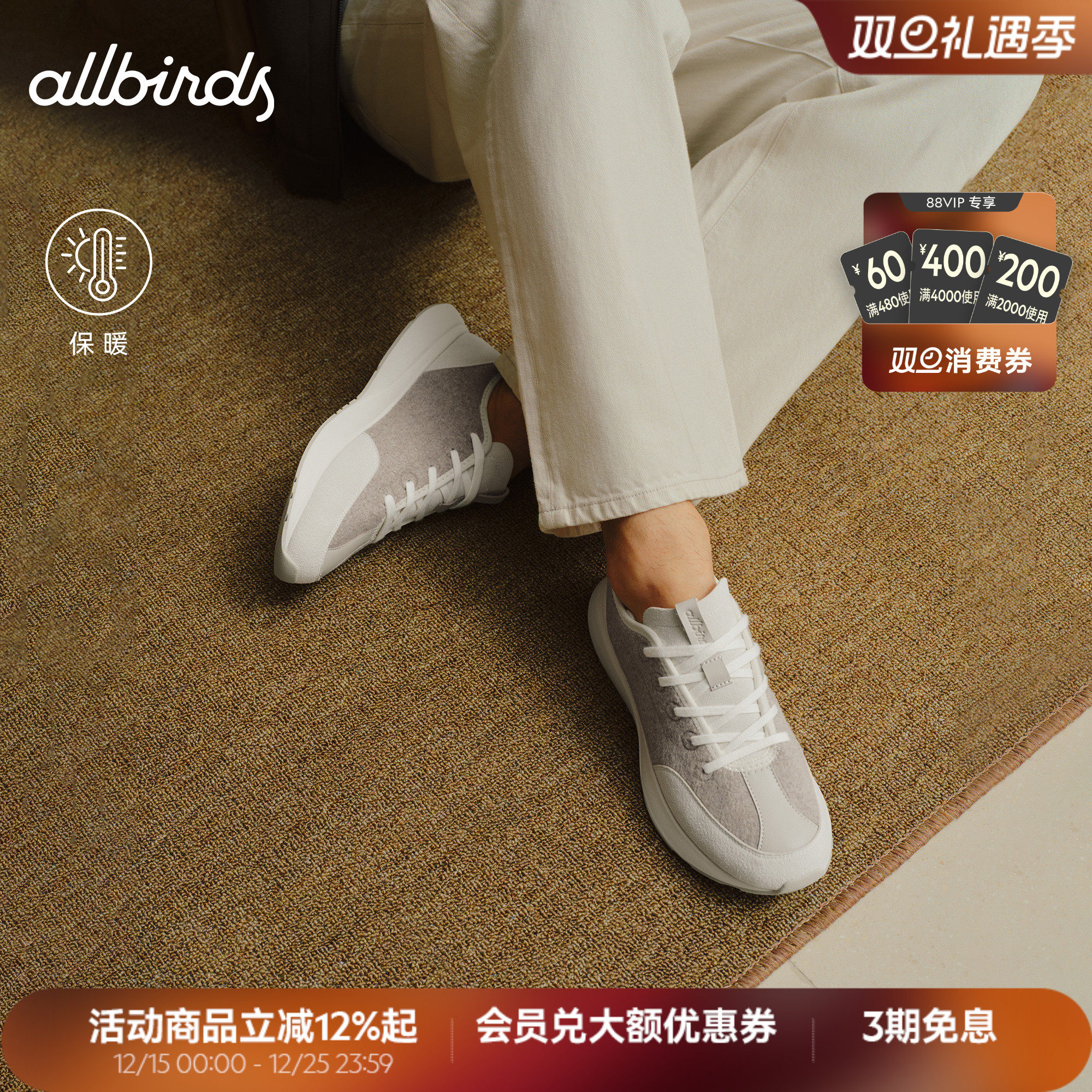 LivoLux秋冬新款绒面保暖休闲鞋