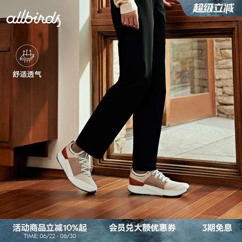 Allbirds天丝鞋Tree Glider新品桉树透气男女同款休闲运动跑步鞋