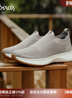 Allbirds天丝鞋Dasher NZ Relay 26春新款三代放松慢跑休闲男女鞋