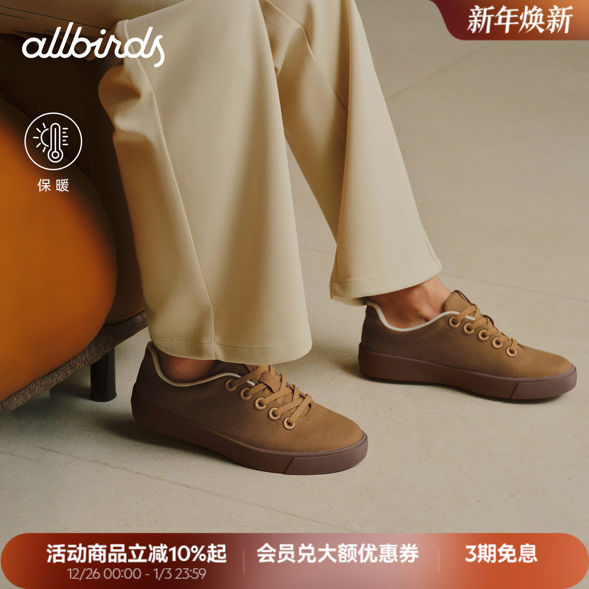 BoosterSilky新款款增高休闲