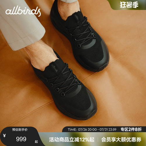 Ecolane增高厚底低帮休闲男鞋