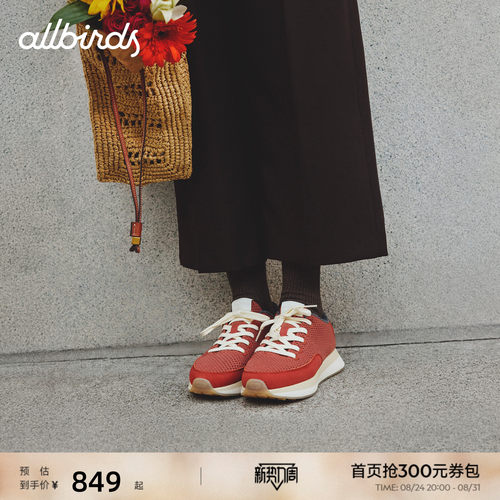 Allbirds运动鞋Womens Varsity Airy 26新款经典日常透气休闲女鞋